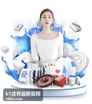 k1体育最新官网 篮球赛事资讯